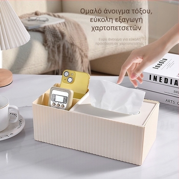 Μεγάλο πολυλειτουργικό κουτί χαρτοπετσέτας για γραφείο, μοντέρνο στυλ με πινελιά πολυτέλειας