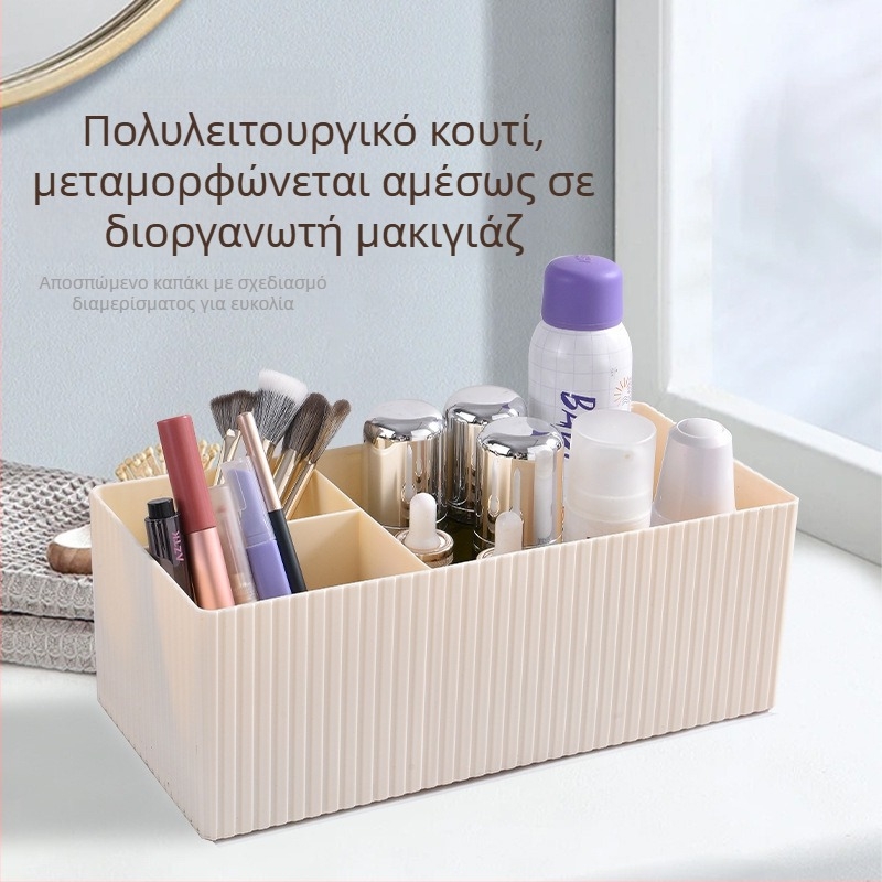 Μεγάλο πολυλειτουργικό κουτί χαρτοπετσέτας για γραφείο, μοντέρνο στυλ με πινελιά πολυτέλειας