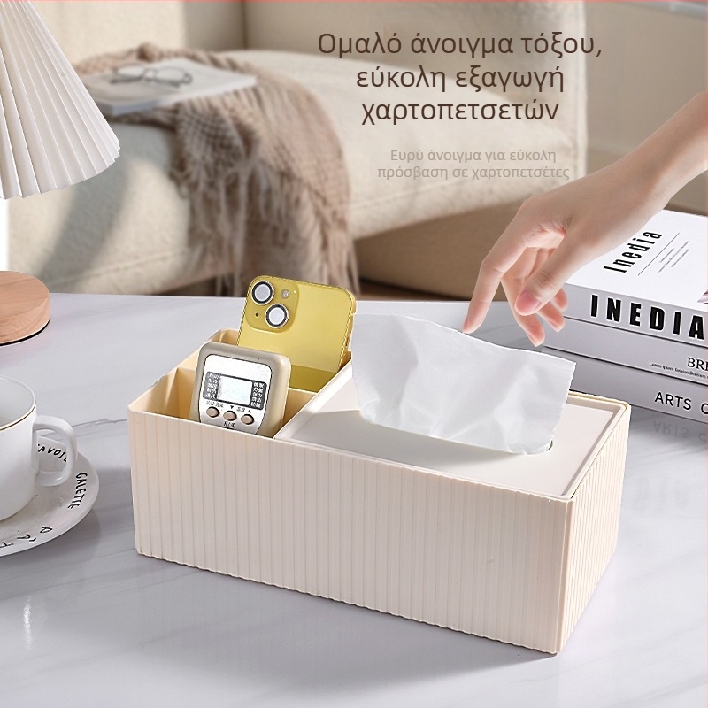 Μεγάλο πολυλειτουργικό κουτί χαρτοπετσέτας για γραφείο, μοντέρνο στυλ με πινελιά πολυτέλειας