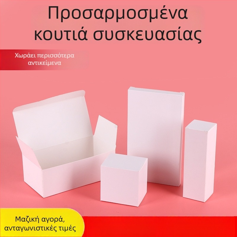 Προσαρμοσμένες συσκευασίες, έγχρωμα κουτιά, λευκό χαρτονένιο αναδιπλούμενο κουτί για καλλυντικά, κουτί καλλυντικών με βάση, UV χρυσή θερμοτυπία και προσαρμοσμένη εκτύπωση