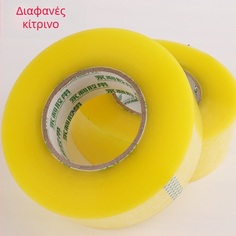 Μπεζ ταινία συσκευασίας 6 cm x 200 m για σφράγιση και συσκευασία, φιλμ BOPP, κόλλα σε βάση νερού