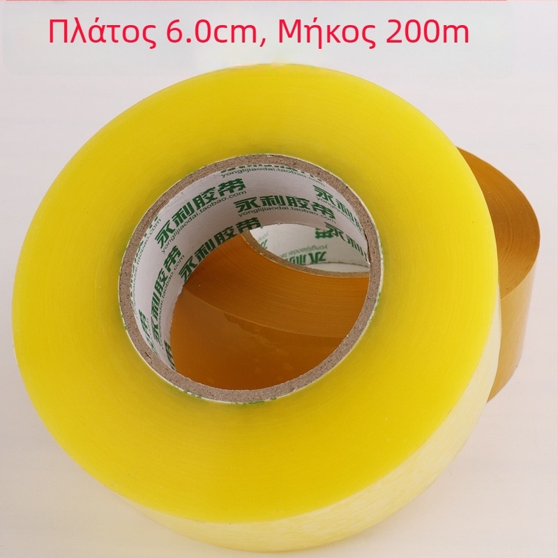 Μπεζ ταινία συσκευασίας 6 cm x 200 m για σφράγιση και συσκευασία, φιλμ BOPP, κόλλα σε βάση νερού