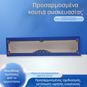 Προσαρμοσμένο κουτί δώρου με παράθυρο – κενό χαρτονένιο κουτί με λαβή, επιλογή χρώματος και εκτύπωσης λογοτύπου