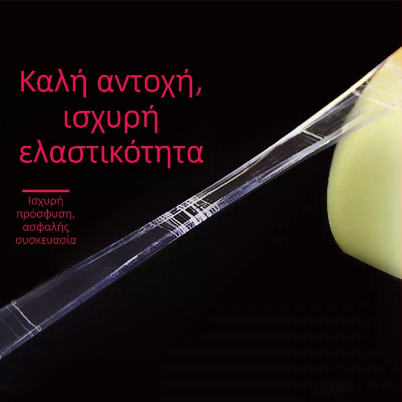 Διαφανής συσκευαστική ταινία, 52 μm πάχος, πλάτος 45 mm, μήκος 100 m, BOPP φιλμ, κόλλα υπό πίεση, για μετακομίσεις και σφράγιση χαρτοκιβωτίων