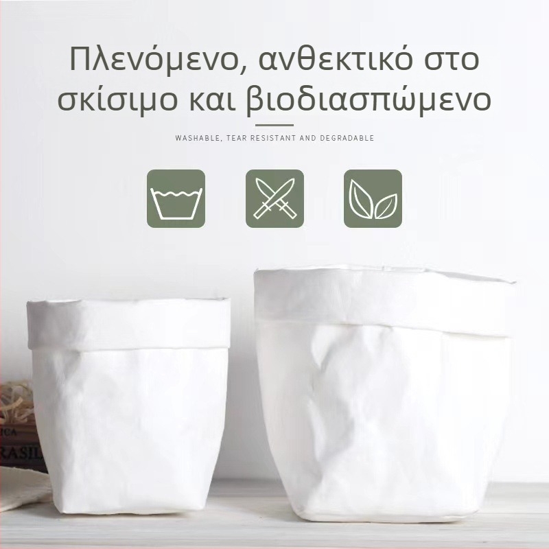 Νορδικό στυλ πλυόμενη σακούλα από Kraft χαρτί για γλάστρες και αποθήκευση στο ψυγείο