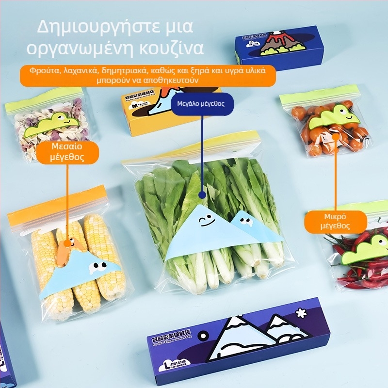 Medu σακούλες φρεσκάδας για οικιακή χρήση, κατάλληλες για κατάψυξη και φούρνο μικροκυμάτων, παχύτερες σακούλες σφράγισης για μερίδες, τροφίμων ποιότητας