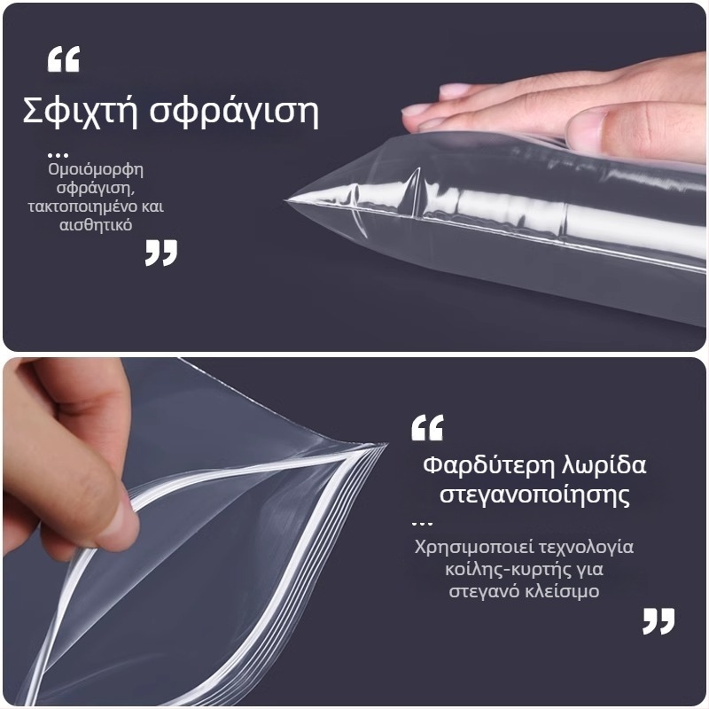 Τσάντα αποθήκευσης Α4 με παχύτερο κλείσιμο ZIP – προστασία από σκόνη, αδιάβροχο και αντοχή στην υγρασία
