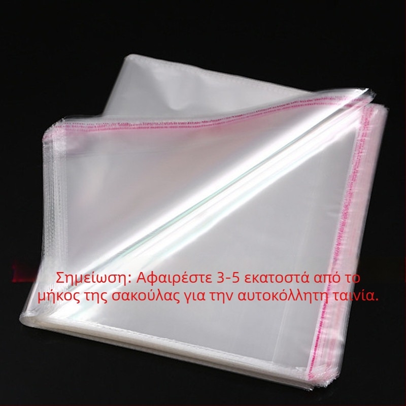 100 τεμάχια διαφανείς OPP σακούλες, πλάτος 20 cm, αυτοκόλλητες PP σακούλες μιας χρήσης
