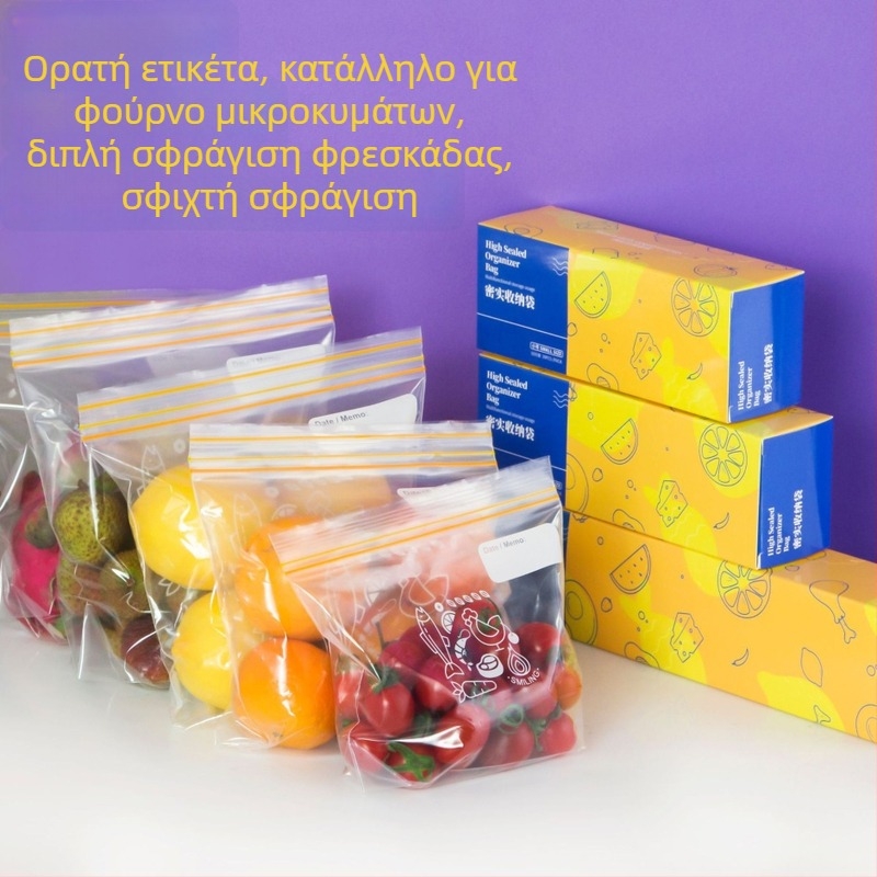 Σακούλες κενού για τρόφιμα, αυτοσφραγιζόμενες οικιακές σακούλες διατήρησης φρεσκάδας, παχύτερες πλαστικές σακούλες αποθήκευσης ψυγείου