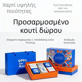 Προσαρμοσμένο κουτί δώρου με καπάκι και βάση, εξωτερική συσκευασία, κενή κούτα, σετ δώρου τσαγιού και mooncake