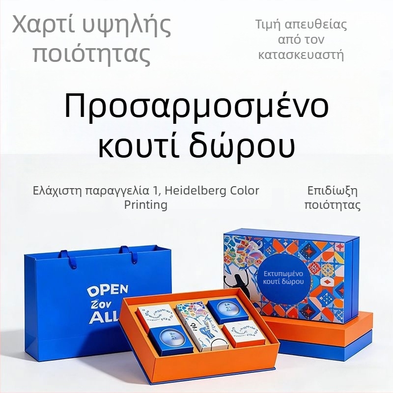 Προσαρμοσμένο κουτί δώρου με καπάκι και βάση, εξωτερική συσκευασία, κενή κούτα, σετ δώρου τσαγιού και mooncake
