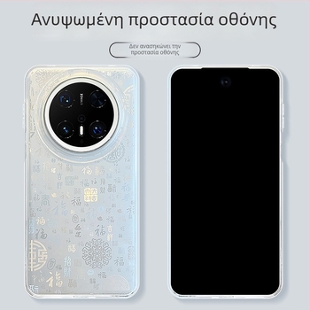 Θήκη Huawei Mate70 με σκληρό περίβλημα και μοτίβο ευλογίας σε κινεζικό στύλ, συμβατή με mete70pro, mt70pro, M60, matr60por