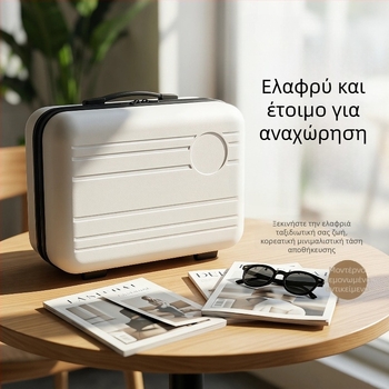 Νέος μικρός 14 ιντσών χειραποσκευή, εξατομικευμένο αναμνηστικό δώρο, φορητή θήκη μακιγιάζ, πολυλειτουργικό κουτί δώρου αποθήκευσης
