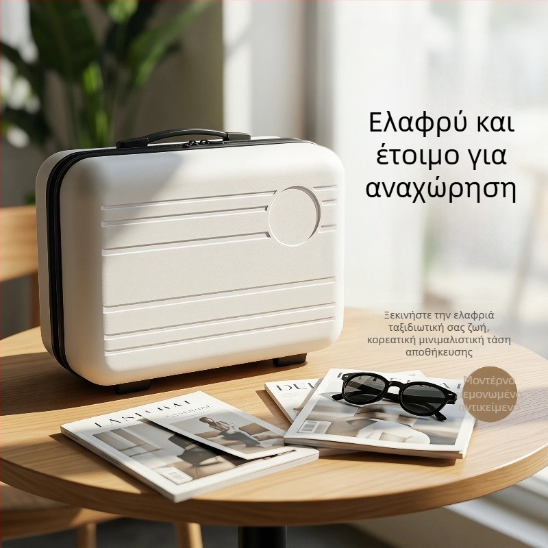 Νέος μικρός 14 ιντσών χειραποσκευή, εξατομικευμένο αναμνηστικό δώρο, φορητή θήκη μακιγιάζ, πολυλειτουργικό κουτί δώρου αποθήκευσης