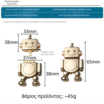 65 mm κλειδαριά σε σχήμα ρομπότ από κράμα ψευδάργυρου για τσάντες και κουτιά