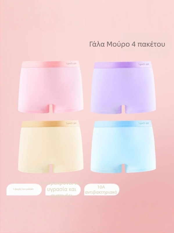 Καλοκαιρινά εσώρουχα κοριτσιών από Lyocell, αντιβακτηριακά, μεσαίας μέσης, 4 τεμάχια, διαπνέοντα