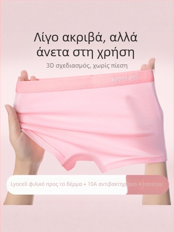Καλοκαιρινά εσώρουχα κοριτσιών από Lyocell, αντιβακτηριακά, μεσαίας μέσης, 4 τεμάχια, διαπνέοντα