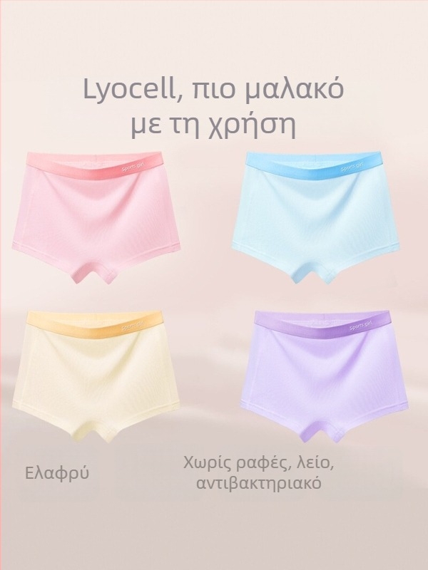 Καλοκαιρινά εσώρουχα κοριτσιών από Lyocell, αντιβακτηριακά, μεσαίας μέσης, 4 τεμάχια, διαπνέοντα