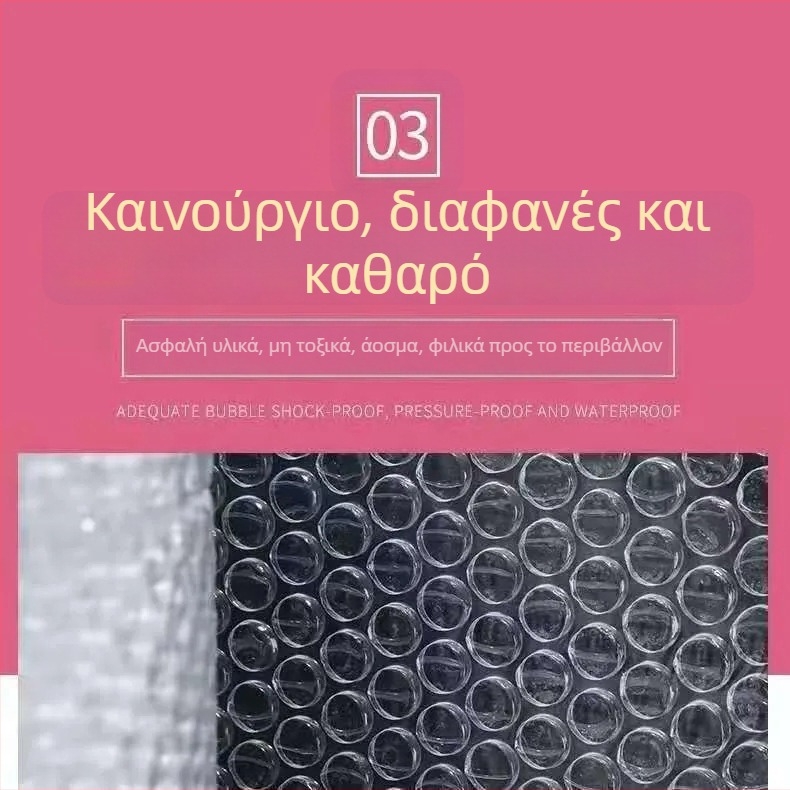 Φιλμ φυσαλίδων πλάτους 20 cm, ανθεκτικό στις κραδασμούς υλικό συσκευασίας από καινούριο, παχύτερο.
