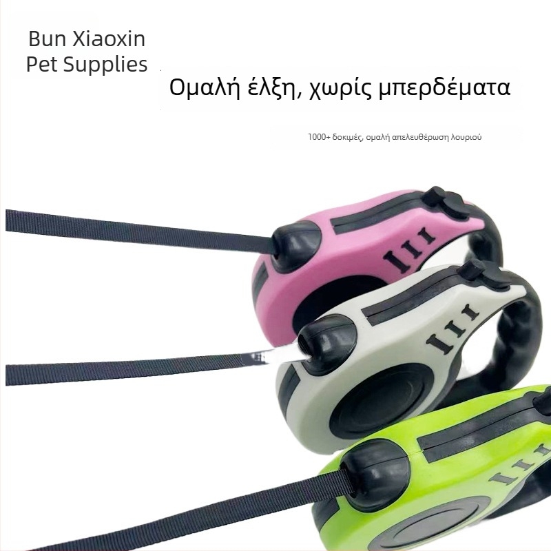 Νάιλον λουρί σκύλου με αλυσίδα, κατάλληλο για μεγάλες ράτσες, βόλτες με σκύλους και γάτες