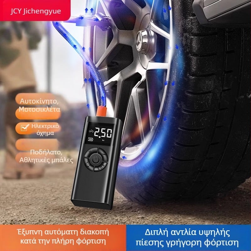 Ασύρματη αντλία αέρα, φορητή αντλία ελαστικών για ποδήλατα, πολυλειτουργική υψηλής πίεσης ηλεκτρική αντλία ελαστικών αυτοκινήτων
