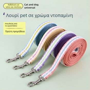 Κολάρο και λουρί σκύλου σε καραμελέ χρώματα για μικρά, μεσαία και μεγάλα σκυλιά, συμπεριλαμβανομένων Τέντι και Γκόλντεν Ρίτβερ.