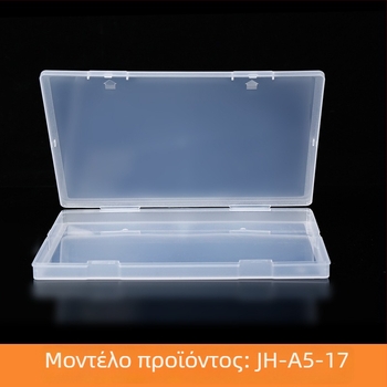 A5 πλαστικό κουτί συσκευασίας με αξεσουάρ, голяма επίπεδη θήκη, διαφανές PP