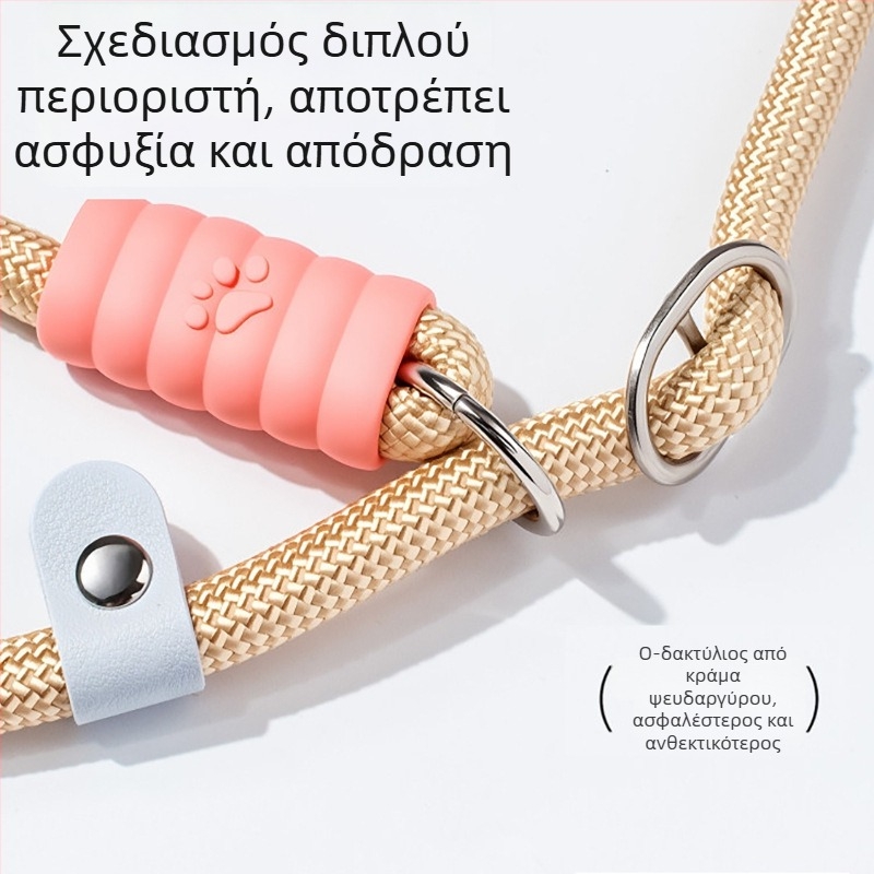 Λουρί σκύλου P-Chain P-Rope για μικρούς έως μεγάλους σκύλους, ανθεκτικό σχοινί περιπάτου