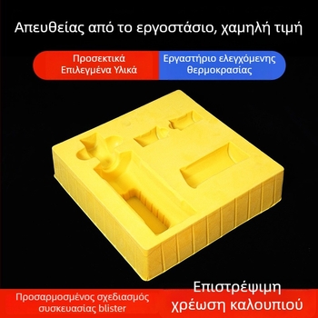 Κουτί blister κατά παραγγελία με εσωτερική επένδυση και βελούδινο φέρωμα υποστήριξης για κουτί δώρου κρασιού