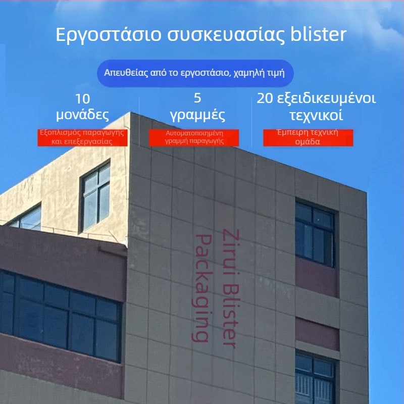 Κουτί blister κατά παραγγελία με εσωτερική επένδυση και βελούδινο φέρωμα υποστήριξης για κουτί δώρου κρασιού
