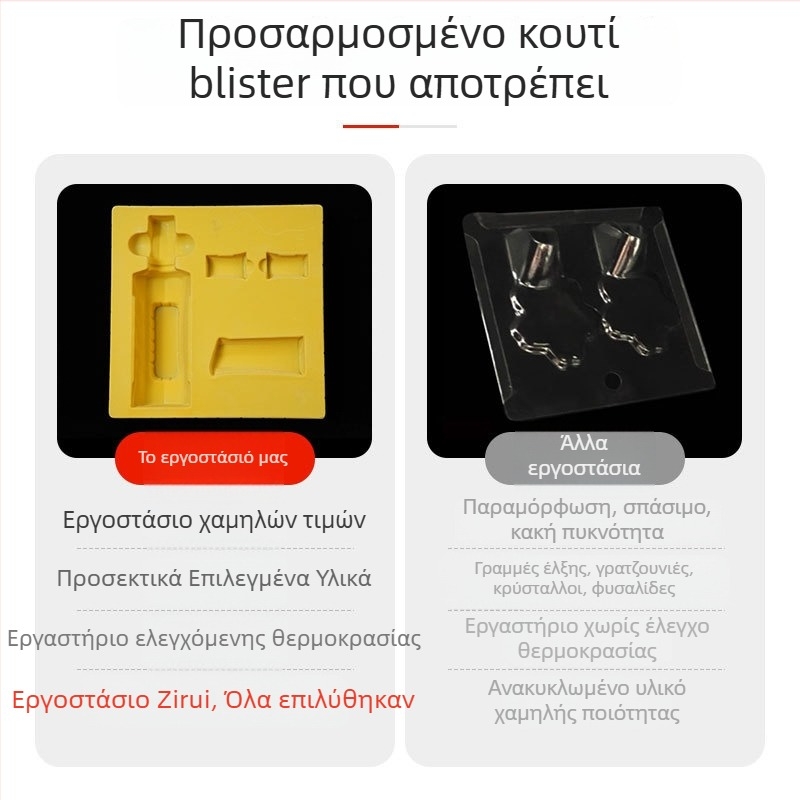 Κουτί blister κατά παραγγελία με εσωτερική επένδυση και βελούδινο φέρωμα υποστήριξης για κουτί δώρου κρασιού