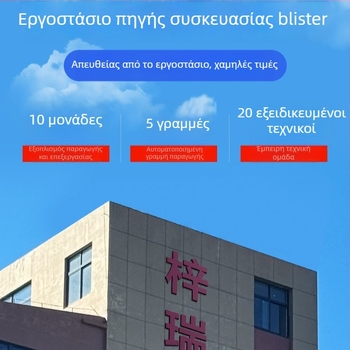 PET καλώδιο φόρτισης κινητού σε blister συσκευασία, διαφανής blister με γωνίες διπλωμένες, κάρτα υλικού από χαρτί