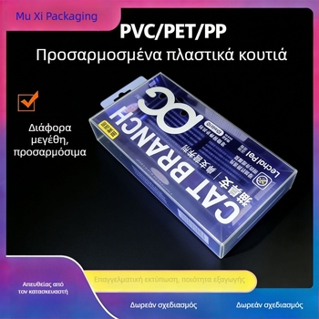 PVC/PET/PP πλαστικό κουτί συσκευασίας για λιχουδιές κατοικιδίων, έγχρωμη εκτύπωση, προσαρμοζόμενο, με καπάκι, δυνατότητα εκτύπωσης λογότυπου