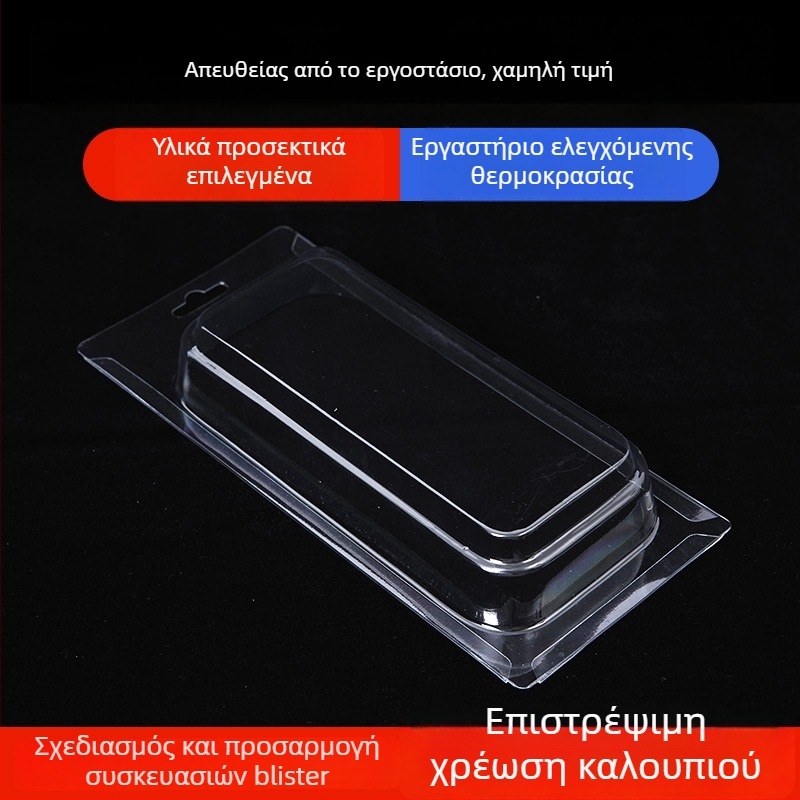 Προσαρμοσμένη συσκευασία PET blister σε κάρτα, διαφανής με γωνία δίπλωσης, Zirui