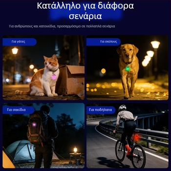 LED νυχτερινό φως για σκύλους με μορφή μανιταριού, φωτεινή ετικέτα για κολάρο