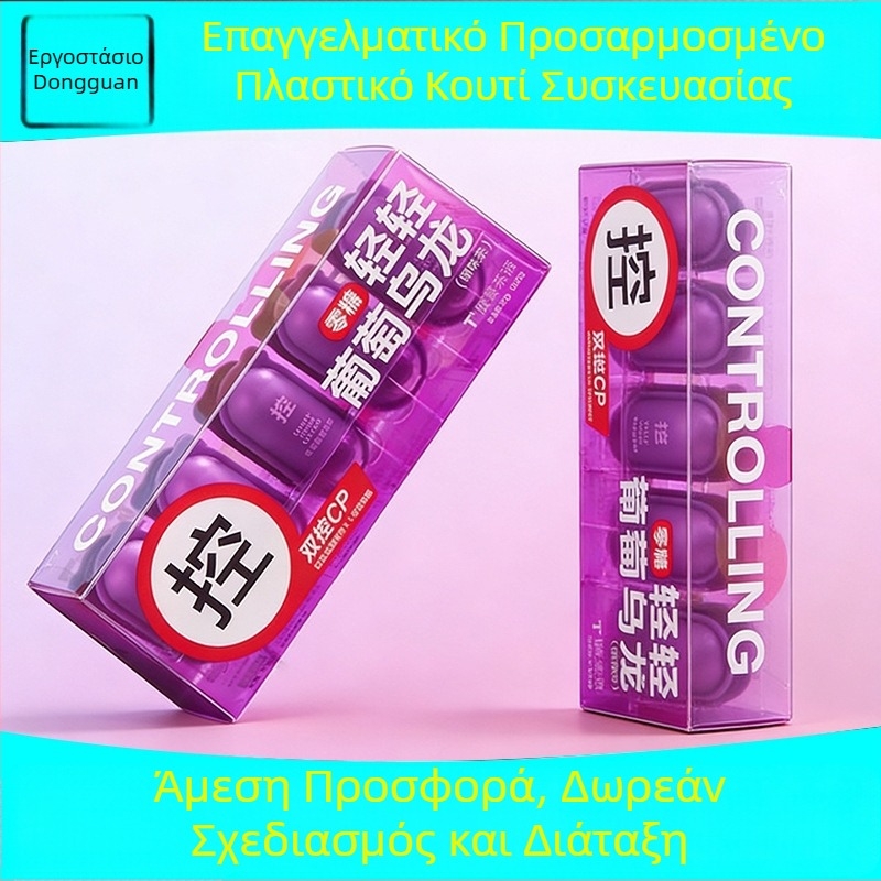 Διαφανές κουτί συσκευασίας PVC για προβιοτικό στερεό ποτό (καφέ και τσάι) με ματ φινίρισμα PP