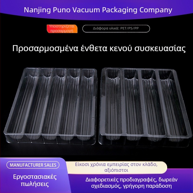 Διαφανές blister box για εξαρτήματα κυματοειδούς σωλήνα (PET/PS/PP)