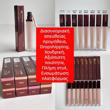 Birch Cotton κονσίλερ για το πρόσωπο – φωτεινότητα, κάλυψη ακμής και ατελειών, 6 ml