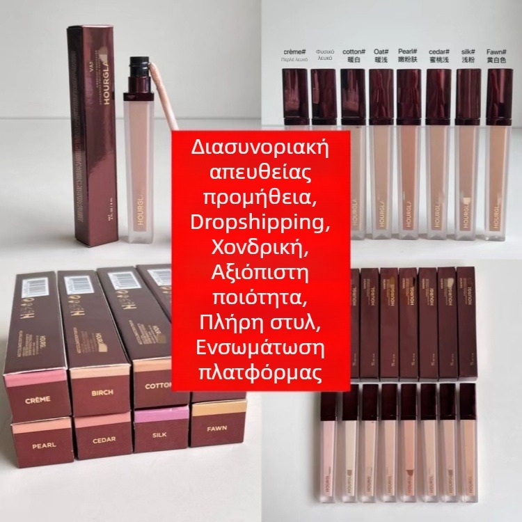 Birch Cotton κονσίλερ για το πρόσωπο – φωτεινότητα, κάλυψη ακμής και ατελειών, 6 ml