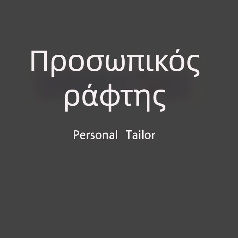 Προσαρμοσμένο αυτοκόλλητο τοίχου PVC με ρίγες – λιτός σχεδιασμός με χαρακτική, ηλεκτροστατικό αυτοκόλλητο παραθύρου για καθιστικό