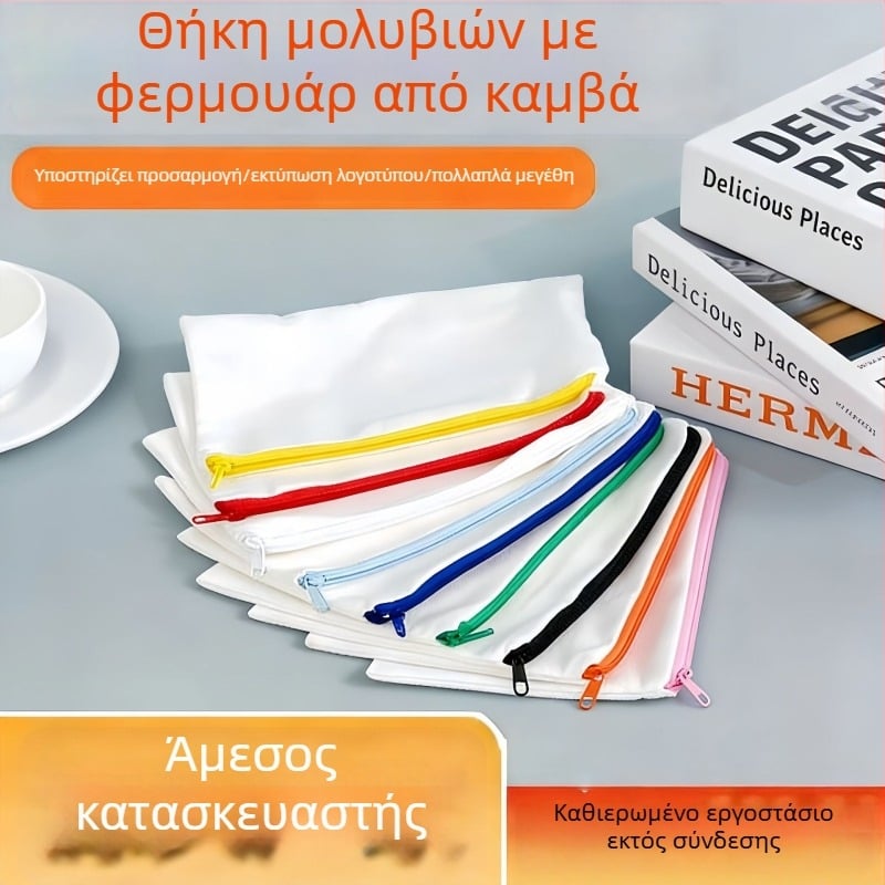 Τσαντάκι κασετίνας από καμβά με φερμουάρ, νεσεσέρ μακιγιάρ, άδειο για προσαρμογή λογότυπου, ανθεκτικός αποθηκευτικός χώρος σχολικών ειδών