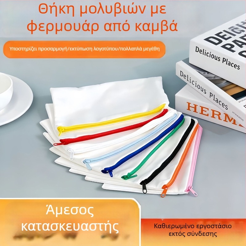 Τσαντάκι κασετίνας από καμβά με φερμουάρ, νεσεσέρ μακιγιάρ, άδειο για προσαρμογή λογότυπου, ανθεκτικός αποθηκευτικός χώρος σχολικών ειδών