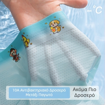 Νέο ανδρικό εσώρουχο από ίνες ice silk με πλέγμα, με διαβάθμιση ζωδίων στη ζώνη, δροσερό, άνετο και διαπνέον boxer briefs