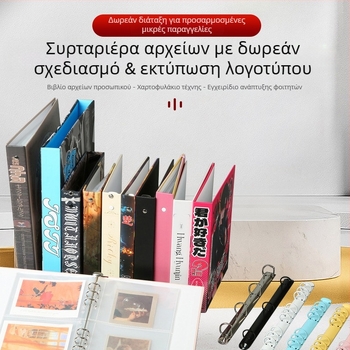 Εξατομικευμένο PU άλμπουμ καρτών για anime διασημότητες, άλμπουμ φωτογραφιών Polaroid και μικρό άλμπουμ καρτών για μουσικά φεστιβάλ