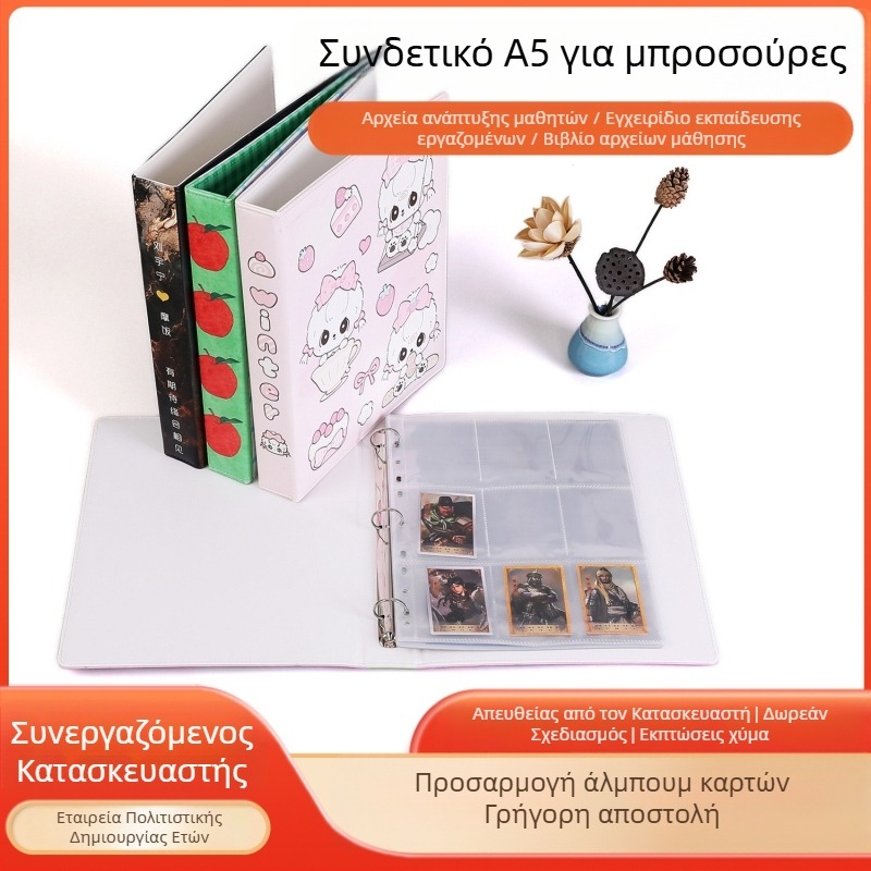 Εξατομικευμένο PU άλμπουμ καρτών για anime διασημότητες, άλμπουμ φωτογραφιών Polaroid και μικρό άλμπουμ καρτών για μουσικά φεστιβάλ