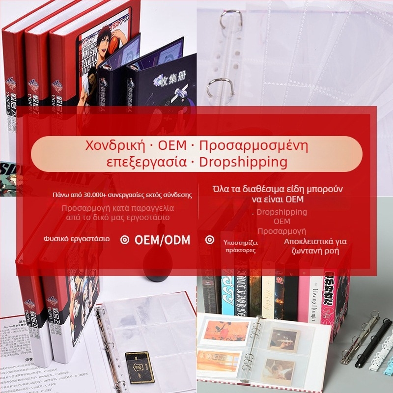 Εξατομικευμένο PU άλμπουμ καρτών για anime διασημότητες, άλμπουμ φωτογραφιών Polaroid και μικρό άλμπουμ καρτών για μουσικά φεστιβάλ