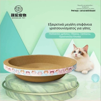 Πίνακας γρατσουνίσματος για γάτες σε μπολ-στυλ, από κυματοειδές χαρτόνι, υψηλής πυκνότητας παιχνίδι, χωρίς αποκόλληση