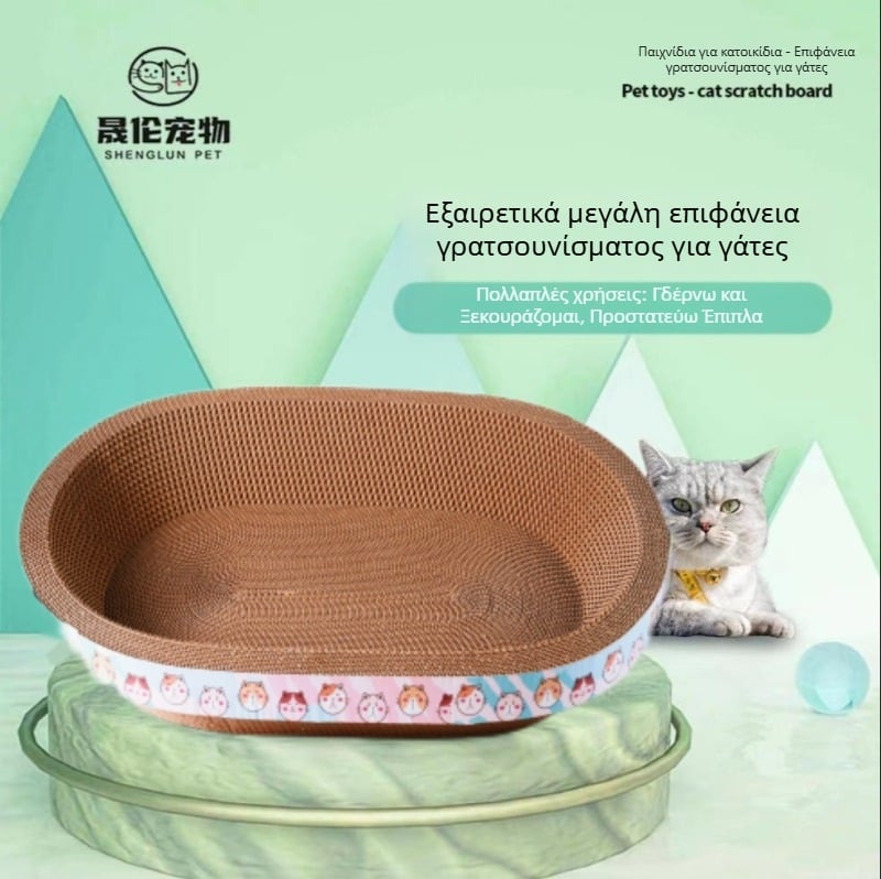 Πίνακας γρατσουνίσματος για γάτες σε μπολ-στυλ, από κυματοειδές χαρτόνι, υψηλής πυκνότητας παιχνίδι, χωρίς αποκόλληση