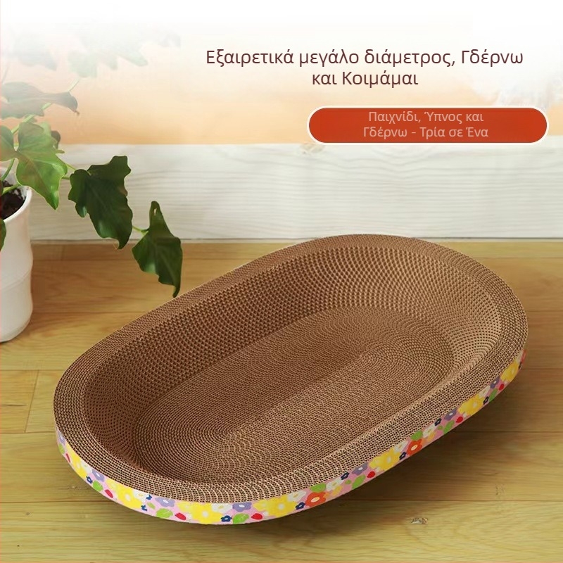 Πίνακας γρατσουνίσματος για γάτες σε μπολ-στυλ, από κυματοειδές χαρτόνι, υψηλής πυκνότητας παιχνίδι, χωρίς αποκόλληση