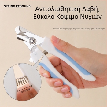 Ανοξείδωτοι νυχιών κοπτήρες με λίμα, για κατοικίδια, κατάλληλοι για μικρά και μεγάλα σκυλιά
